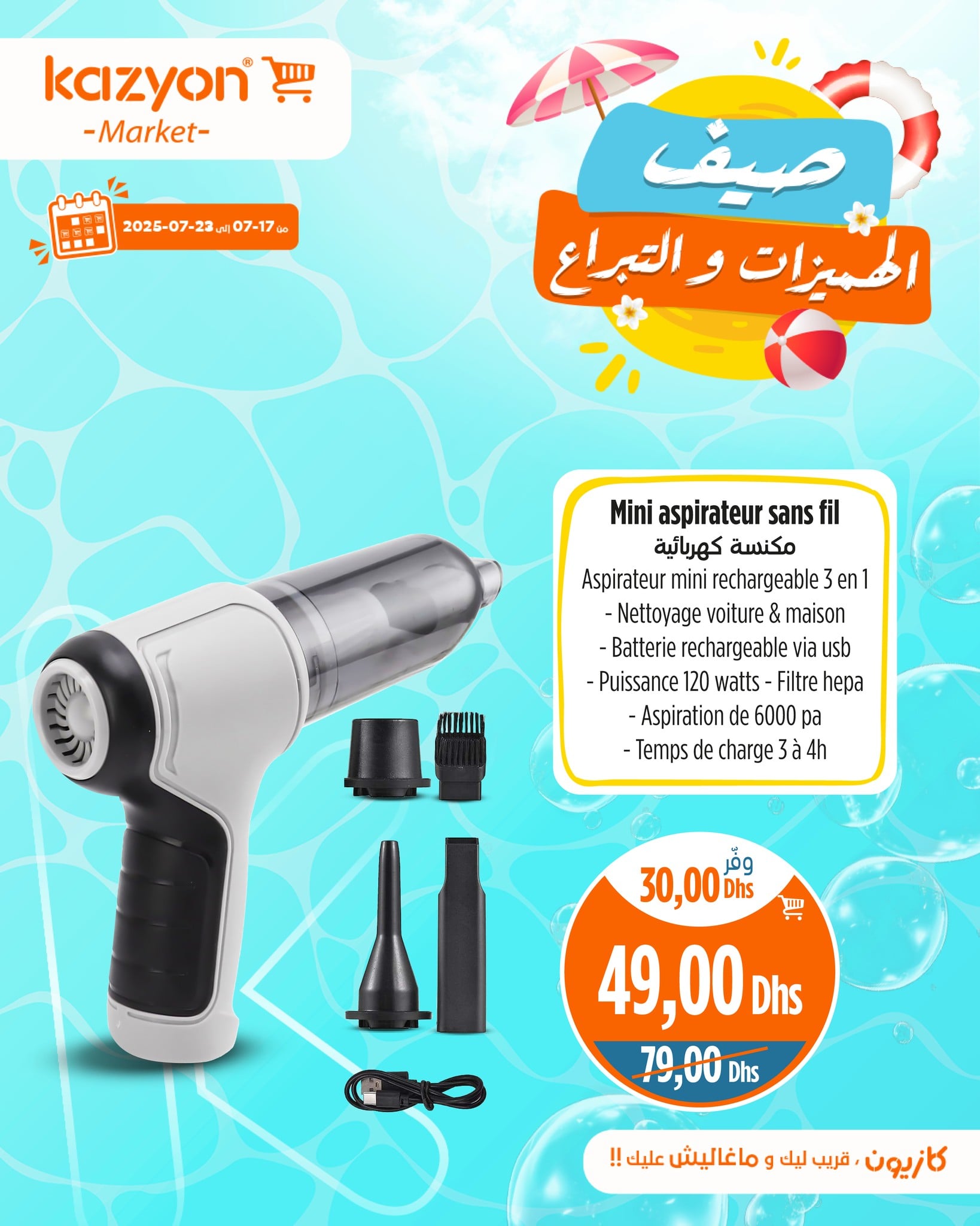 Catalogue Kazyon du 17 au 23 juillet 2025